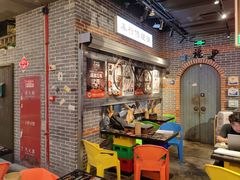 -纪录片《人生一串》体验店(静安店)