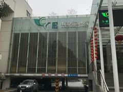 -仙林宾馆-餐厅