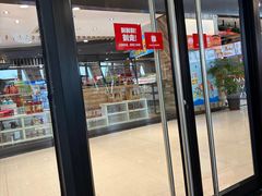 -汉堡王(梅村服务区南店)