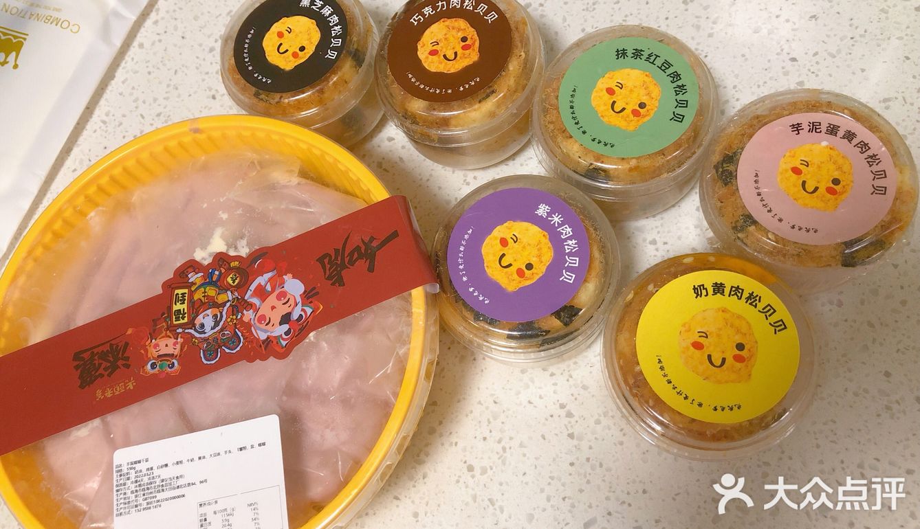 第一次吃光头老爹的蛋糕，很好吃啊