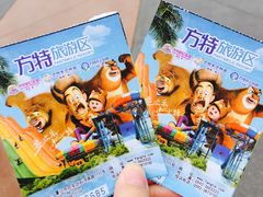 -厦门方特梦幻王国