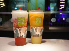 -奈雪的茶(红谷滩万达广场店)