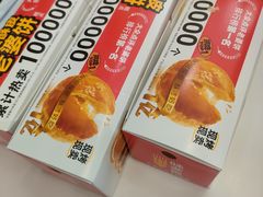 -味多美蛋糕(朝新嘉园店)