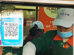 -清真·白记年糕(牛街北口店)
