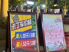 -厦门方特梦幻王国