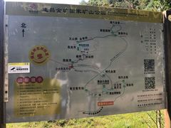-遂昌金矿国家矿山公园