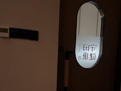 -守田肩颈·推拿SPA(颐豪旗舰店)