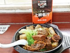 -珍珍小食店(西华路店)