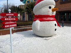 -歌斐颂巧克力小镇