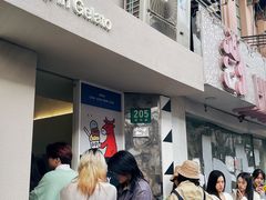-Dip in Gelato(富民路店)