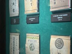 -上海体育博物馆
