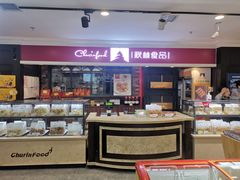 -哈尔滨秋林食品有限责任公司(秋林公司店)