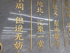 -聚味瞿记·龙虾堂(树木岭店)