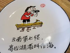 -品味泸沽湖•民族特色菜(大落水店)