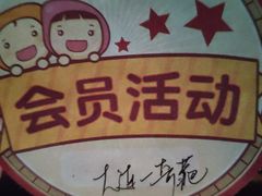 -博纳国际影城IMAX(中央大道店)