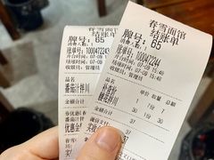 -春雪面馆(转塘店)