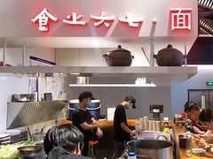 -食之六七·面(朝阳大悦城店)
