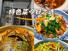 -曾家厨房·新徽菜(九华山路店)