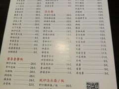 菜单-大龙汤包