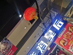 -盒马鲜生(首义店)