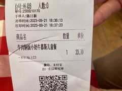 -西贝(华发商都店)