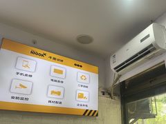 -千米手机电脑维修回收(永清街店)