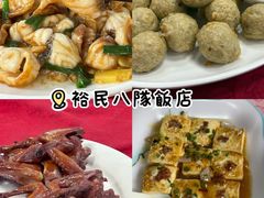 -红日饭店(裕隆三路店)