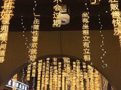 -无锡融创乐园