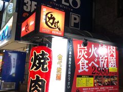 -ABC MART(心斎橋店)