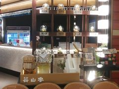 -芸山季·云南山珍菌火锅(人民广场来福士店)