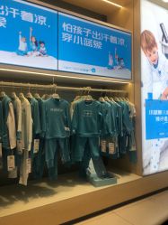 -小蓝象(正大广场店)