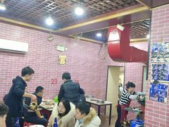大堂-平山城鑫烧烤(建国楼店)