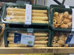 -吴酥生宫廷酥饼(韶山北路店)