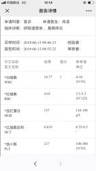 -首都儿科研究所附属儿童医院