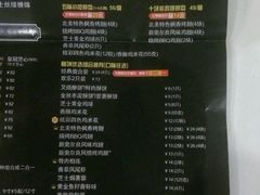菜单-必胜客(南湖宅急送店)