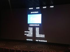 -万达影城(南昌西湖IMAX店)