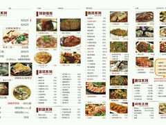 android_upload_pic-永安鱼庄·镇江菜(三店纬五路店)