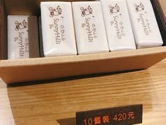 -微热山丘(桃园机场店)