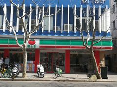 -喜士多(泰安店)