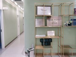 -唯儿诺儿童医院·儿科·眼科·口腔(金桥店)