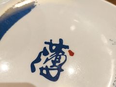 -满园烤鸭·春饼(太原街万达店)