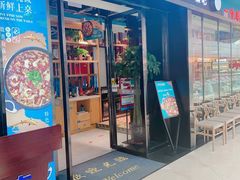 -大河宴鱼台头(金凤万达店)