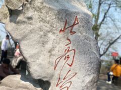 -灵顺寺