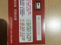 -拿渡麻辣香锅(世茂广场·工三店)