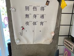 -BE YOLO必有乐&小红帽三明治