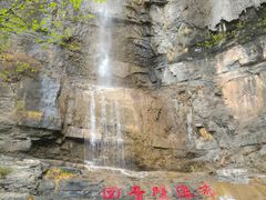 -十渡东湖港风景区