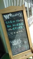 android_upload_pic-WPlus明星肖像亲子全家福摄影