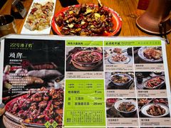 -柴窝堡22号辣子鸡·传承新疆菜