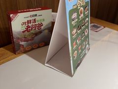 -老阿爸鲜鱼土菜(独墅湖店)