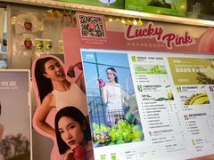 -树夏(金楠天街店)